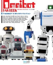 OMNIBOT FAN BOOK i-SOBOT & 80's robot collection