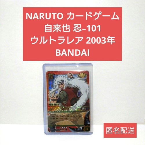 Naruto card jiraiya ultra rare - ultra,