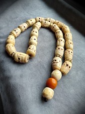 Vtg LARGE Skull Bone Rare