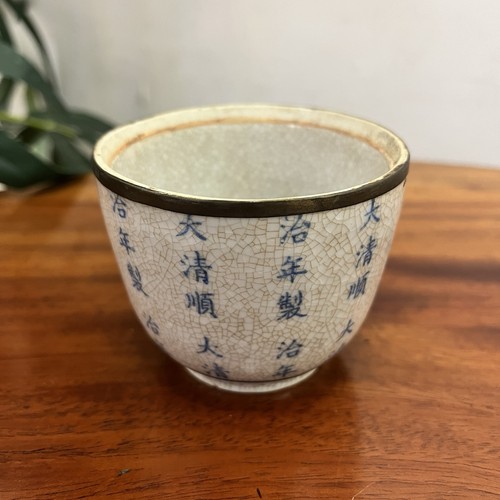 Antique chinese qing style - chinese,