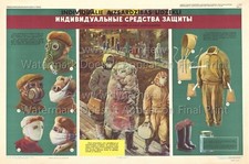 Soviet Russian Latvia WETPROOF