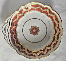 ANTIQUE ENGLISH FLIGHT BARR