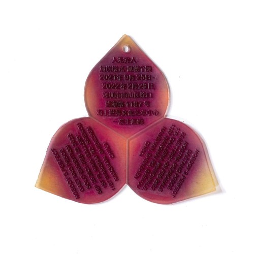 Gaetano pesce resin invitation - gaetano,