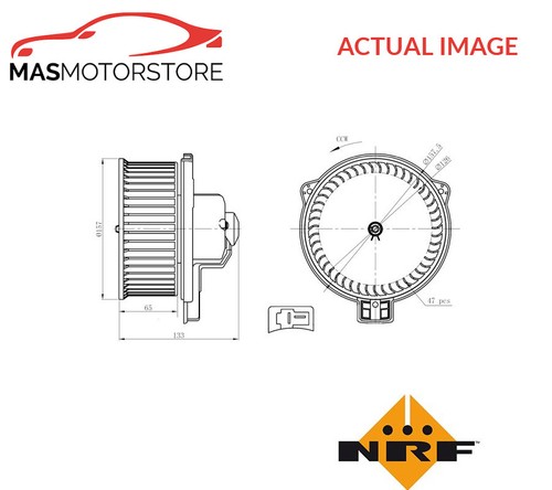 Interior blower fan motor - interior,