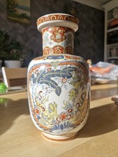 Vintage Chinoiserie Vase, Foo Dogs And Floral, Orange And Blue, Famille Yellow