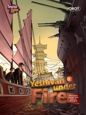 Jewish Valor Series: Yeshivah