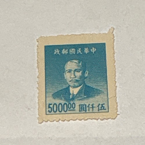 China sun yat sen 500 - sun, yat-sen