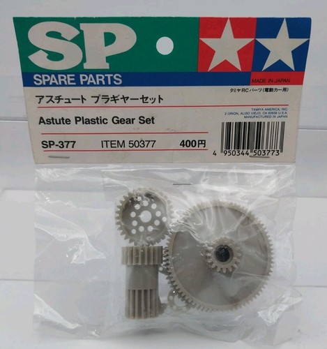 Tamiya 50377 gear - tamiya, nissan