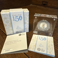 Royal Mint | 2016 - Silver
