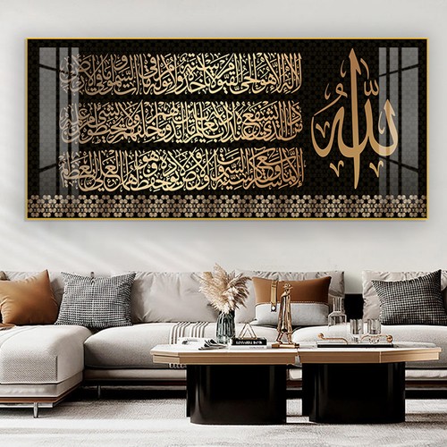 Islamic art frame throne - islamic, verse