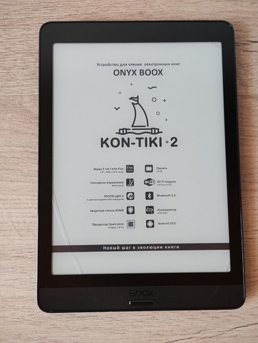 Onyx boox kon tiki - kon-tiki, e-book