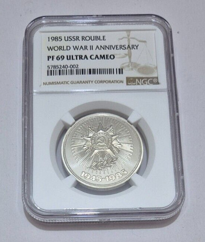 1985 ussr rouble - war, ii
