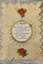 Victorian Embossed Lace Card
