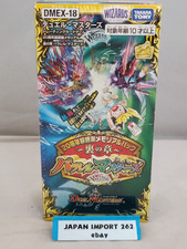 Duel Masters TCG DMEX-18 20th