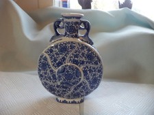Ref 001 Da Qing Qianlong Nian