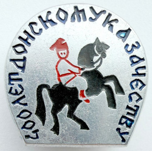 Ussr soviet pin - ussr,