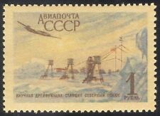 Russia 1956 North Pole/Polar/Science/Planes/Transport/Radio Mast 1v (n43391)