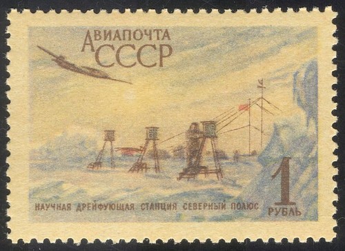 Russia 1956 north - 1956,
