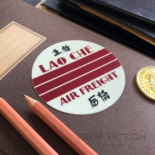 Indiana Jones: Temple of Doom