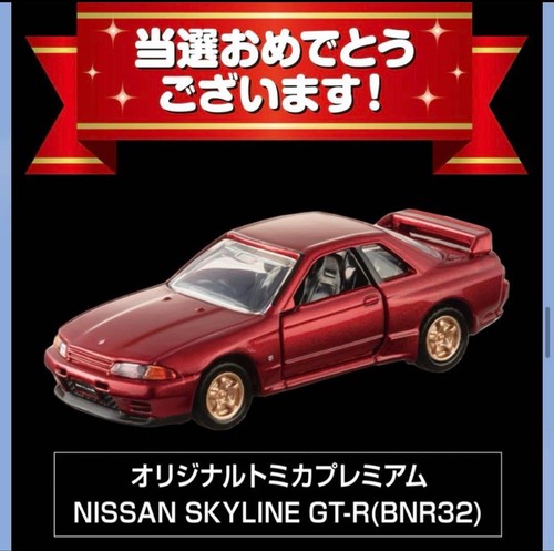 Original premium tomica nissan - original,