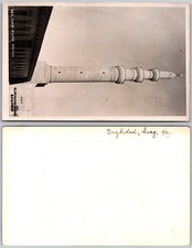 Al Kadhimain Minaret Baghdad Iraq Postcard