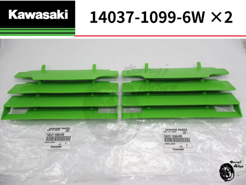 Kawasaki radiator kx125 - kawasaki,
