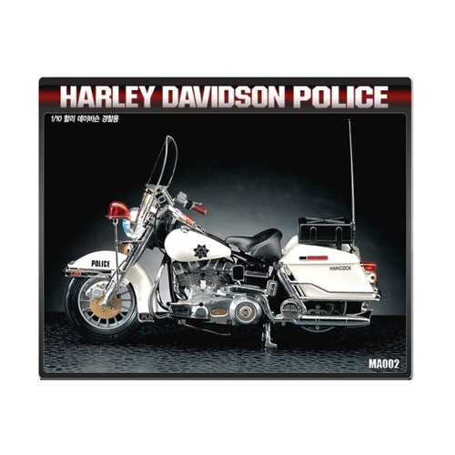 Academy harley davidson police - harley,