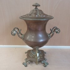 Antique Decorative Samovar