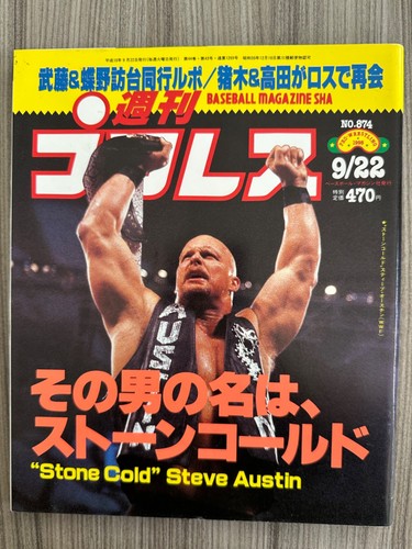 Vintage 1998 weekly - vintage,