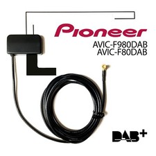DAB Aerial Antenna PIONEER
