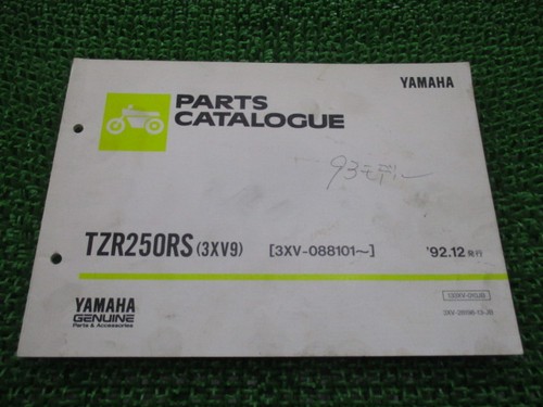 Tzr250rs parts list 12th - tzr250rs, list,