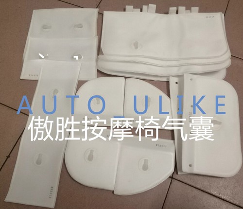 Airbag for 777 compatible - for, os-777