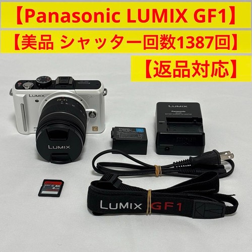 Panasonic lumix gf1 - panasonic,
