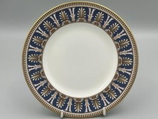 Wedgwood Beresford - 8"