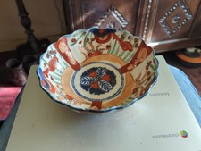 Antique 19th Century Japanese Imari Bowl