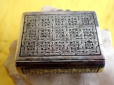 Geometric Design Silver Vesta