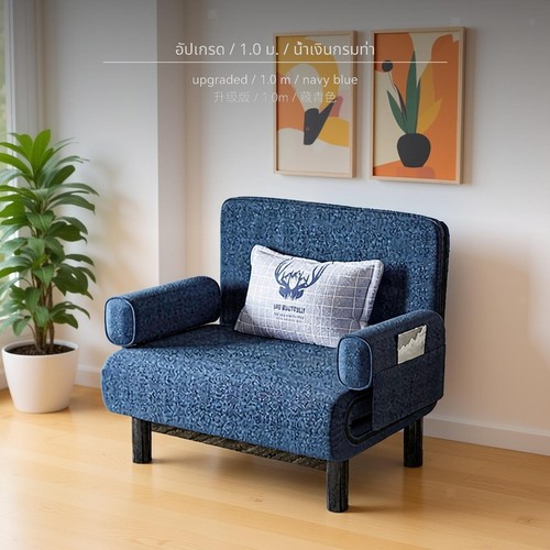 Multifunctional folding sofa - multifunctional,