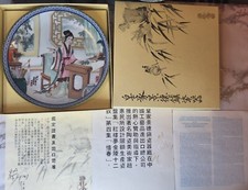 Vintage Jingdezhen "Hsi-chun" plate boxed with authenticity paperwork