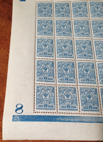 Russia russian empire 1908 - russia,