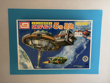 Imai thunderbirds vintage - imai, 5