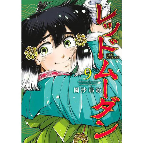 Red mudan vol manga - red,