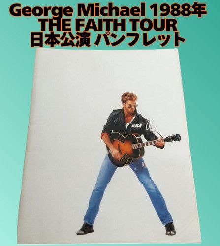 George michael 1988 tour - ☆,