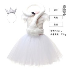 Cosplay Black White Swan Kids