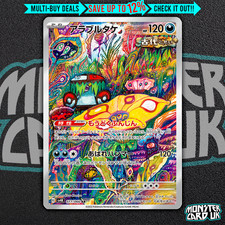 Pokemon Brute Bonnet AR 077/066 SV4K Ancient Roar - Card Japanese MINT