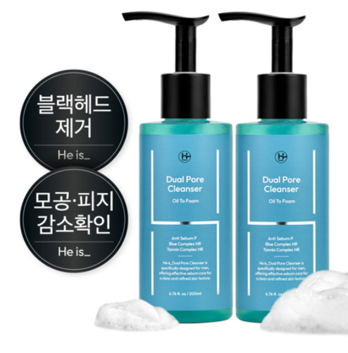Dual pore cleanser oil - he, is_