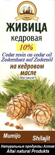 Cedar nut oil - cedar,