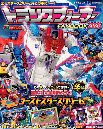 Decibel magazine 262 august - magazine,