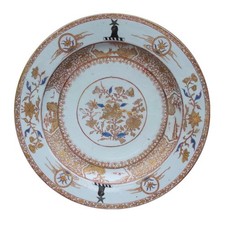 Chinese armorial Charger plate, Yongzheng c. 1730 LARGE 11 INS