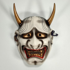 Japanese Hannya Noh Mask