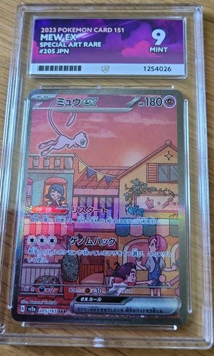 Pokemon mew sar 205 165 - pokemon, ex